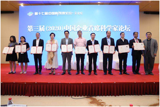 北京金亞潤環(huán)保科技有限公司榮獲 “中國工業(yè)固廢處理科技創(chuàng)新先進單位”榮譽稱號