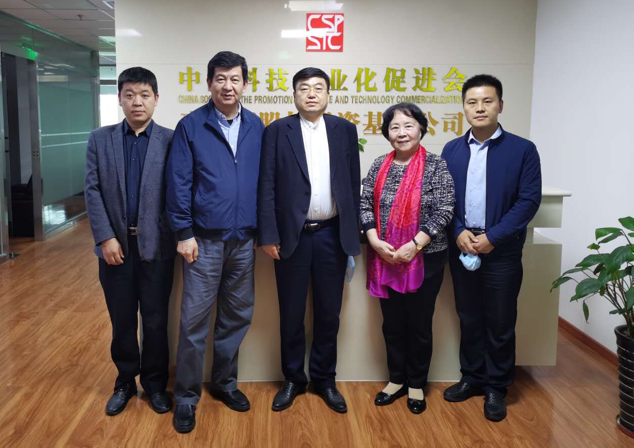 中金基業(yè)科技發(fā)展集團董事長、北京金亞潤環(huán)?？萍加邢薰径麻L常文光教授一行拜訪中國科技產(chǎn)業(yè)化促進會