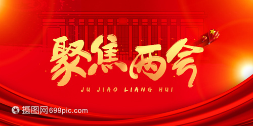 聚焦2022兩會(huì)政府工作報(bào)告，哪些內(nèi)容與生態(tài)環(huán)保有關(guān)？